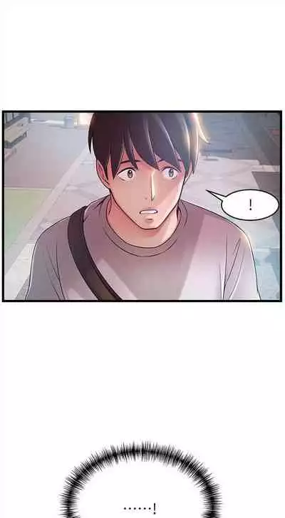 [週日] [Gyou & husky team] 弱點 1-93 官方中文（連載中）