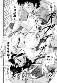 [Anthology] Jitsuane Paradise | My dear elder sister Paradise