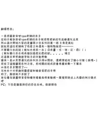 (C69) [Shiawase Manjuu (Shiawase 1500)] Happy Maiden (Rozen Maiden) [Chinese] [萝毒小分队]