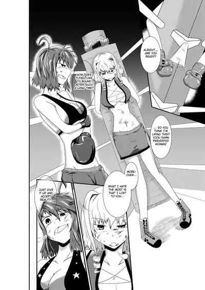 [purgatory (Shaa)] merciless defeat to you [English] [FC] [Digital]