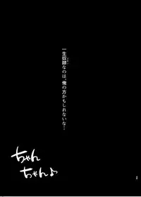 Pervy Mother and Daughter - Super Slut Bitches SPECIAL