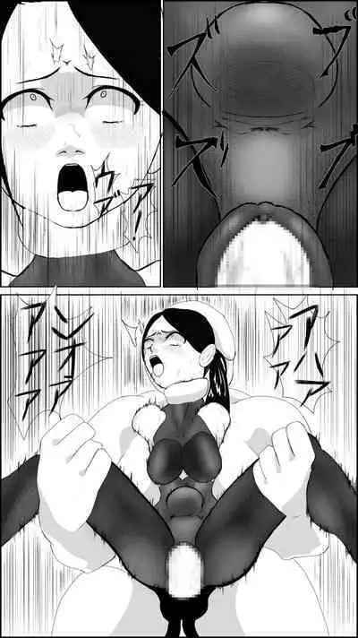 Machi no hīrō no haiboku