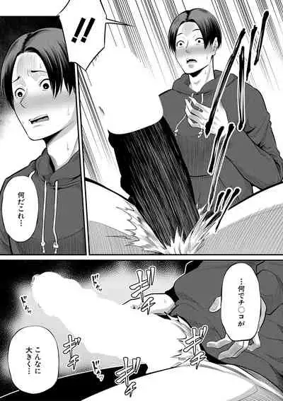 COMIC MILF 2021-06 Vol. 60