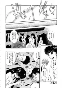 [Arino Hiroshi] Kubiwa Reijou