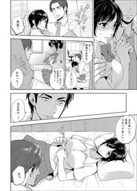 [Motika] Sensei, Houkago LoveHo de H Shiyo...? [Kanzenban] 1