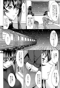 COMIC Mugen Tensei 2015-11