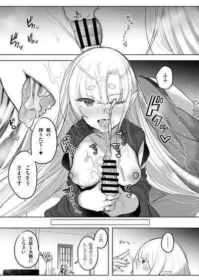 Mamono Musume Harem 4-koma Manga + Maryoku Kyuushuu Ecchi Manga