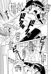 [St. Rio (Kitty)] Ai Nori 2 ~ Sex & Collage [Ai Kora]