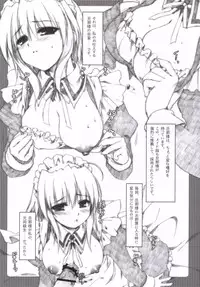 [Alpha to Yukaina Nakamatachi] Tsubaki to Kiku 1.5 Preview Party!!