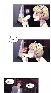 Miss Mystic Ch.1-23 (English) (Ongoing)