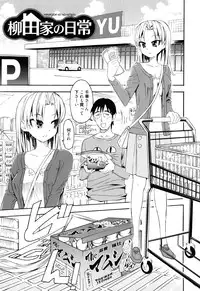 [Enomoto Heights] Mou Manzoku Desho!?