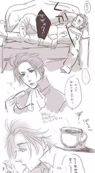 Shikibou wa Kou Tsukae!