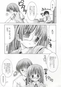 (CR31) [Chuuni+OUT OF SIGHT (Kim Chii)] Sakura-iro Nochi