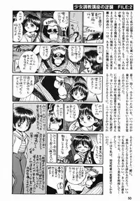 [Kamayan] Chiisana Ikimono