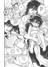 [canaria (Konayama Kata)] Micro Lolita-nyan! (Magi: The Labyrinth of Magic) [Digital]