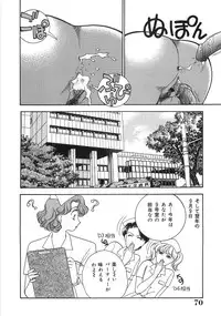 [Arimura Shinobu] Let's OYAKO ROMAN