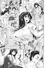 [Shinozuka George] Yasashii Sekai