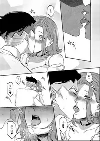 [Leisure*Cafe (Rin*)] Sweet Chocolate (Jojo's Bizarre Adventure)