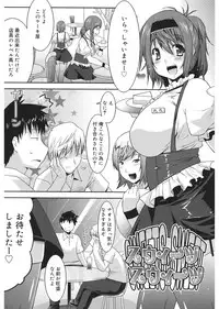 [Utamaro] Love Chichi [Digital]