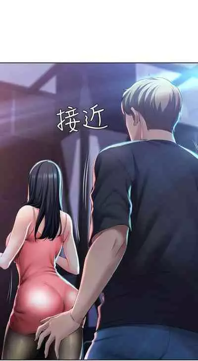 [週四] [嫌疑犯H & 金Zetta] 寄宿日記 1-21 官方中文（連載中）