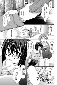 COMIC Purumelo 2011-02 [Digital]