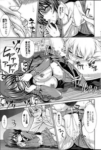 COMIC Purumelo 2013-08