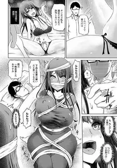 ANGEL Club 2019-05 [Digital]