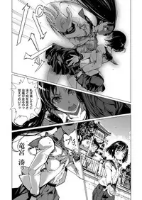 COMIC ExE 08 [Digital]