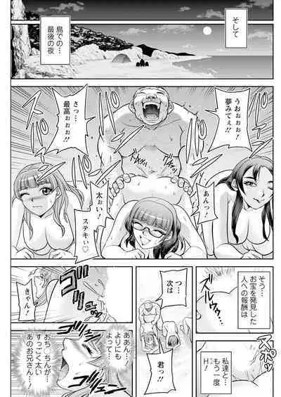 Action Pizazz 2023-10