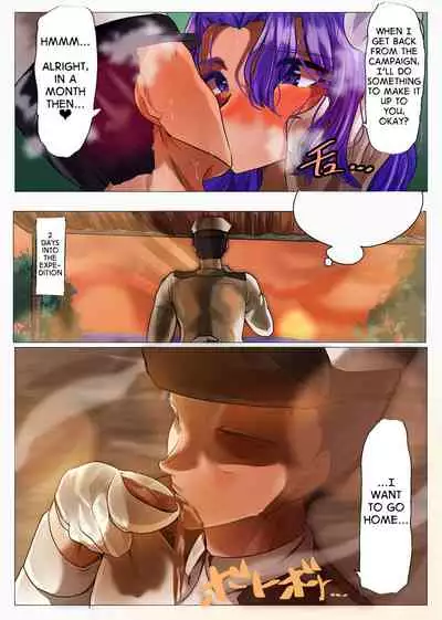 Yokubari Tatsutadon | Greedy Tatsuta-don