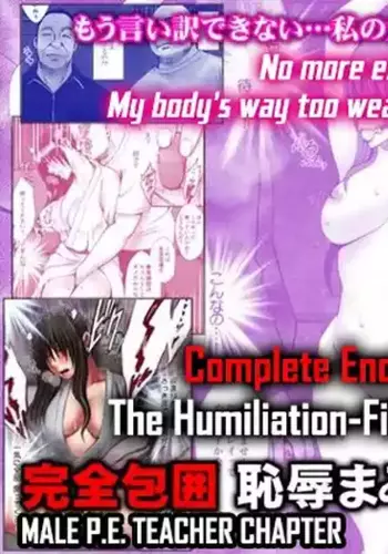[Crimson] Kanzen Houi Chijoku Mamire no Shuugaku Ryoko Male Teacher Hen [English] [CulturedCommissions]