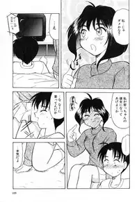 [Okamura Morimi] Haha Koi