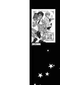 [HONEY QP (Inochi Wazuka)] Kyokon Kissa Matome Hon [Digital]