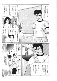 [Anthology]INDEEP 04 Bloomer Collection