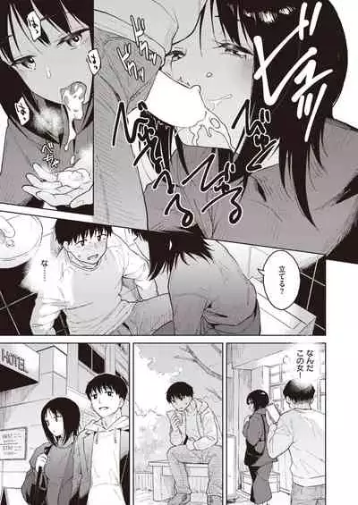 COMIC Kairakuten BEAST 2022-03