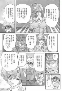 [Kamitou Masaki] Akkanjima -Blonde Jigoku-