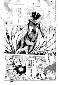 [Drill Jill] Ikenai Sperm Bitch!!!