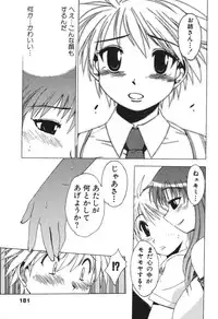 [Buredo] Nurse na Furi Shite