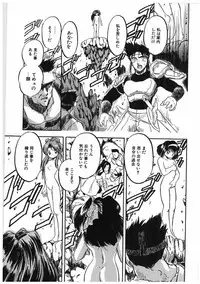 [Tomozawa Shou] Milky's