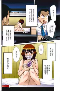 Action Pizazz DX 2014-10