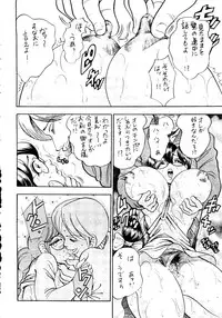 [Bijogi Junction] To - New