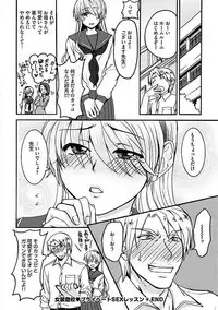 [Anthology] Josou Sex Seiyoku Zukan