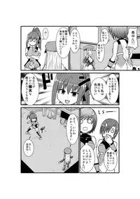 [Noujiru Teishokuya] Penistic Hazard 2