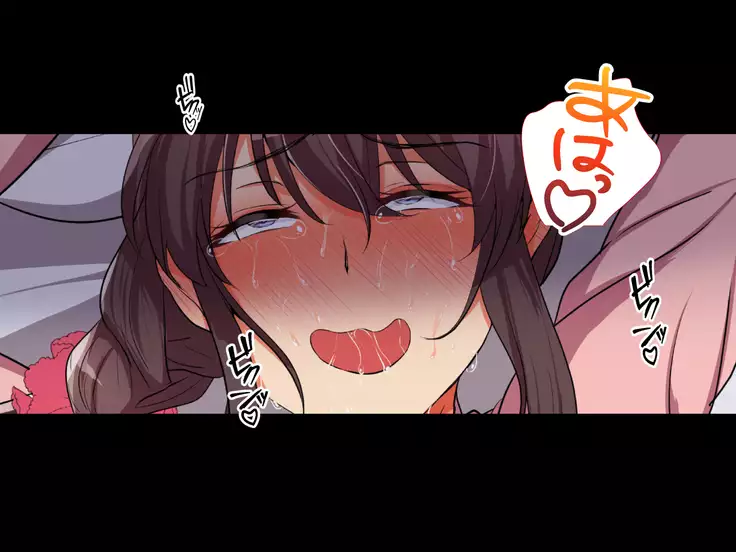 Aniyome Netotte Pakopako Doukyo Seikatsu! ~Ottori Hitozuma to Harama Sex~