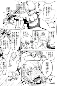 COMIC Penguin Club 2015-01