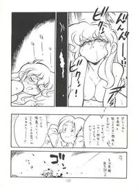 (C50) [Isami Kaihatsu Jigyoudan (Various)] Heart o Migakukkya Nai (Tobe! Isami)