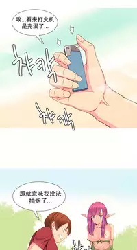 [Rozer] A World that I Rule | 我统治的世界 Ch.1-28 [Chinese]