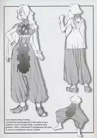 Omatsuri Zenjitsu no Yoru Tenchi Ban 22.12