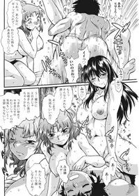 [Manabe Jouji] Kaseifu wa Mama