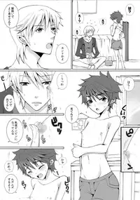 [NANA] Oppai ga Deru Otokonoko ni Machigatta Seikyouiku o Oshieyou!